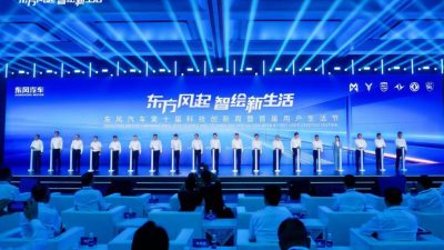 Dongfeng Motor, 14 Eylül'de Wuhan'da düzenlediği etkinlikte karbon nötr, araç