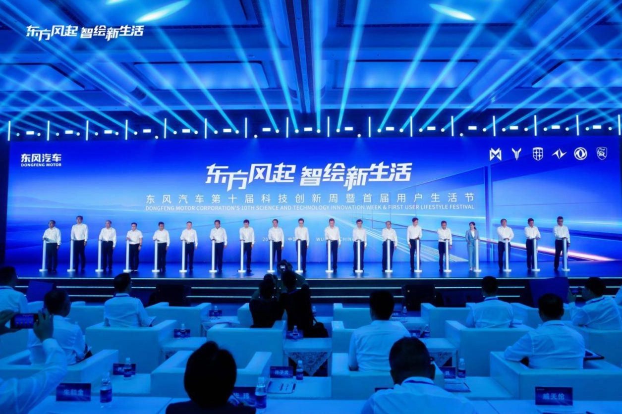 Dongfeng Motor’un 10. Bilim ve Teknoloji İnovasyon Haftası ile 1. Kullanıcı Yaşam Tarzı Festivali Wuhan’da başladı Dongfeng Motor, 14 Eylül'de Wuhan'da düzenlediği etkinlikte karbon nötr, araç